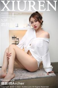 萌尤星凯竹(凯竹Vision)人个资料微博生活照,萌尤星凯竹 凯竹Vision图片写真集
