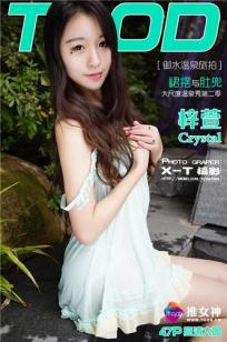 梓萱Crystal(Crystal)人个资料微博生活照,梓萱Crystal 图片写真集