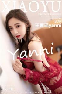 王馨瑶(Yanni)人个资料微博生活照,王馨瑶 图片写真集
