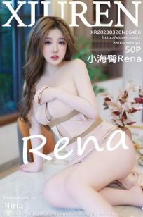 小海臀(Xiao Hai Tun)人个资料微博生活照,小海臀 图片写真集