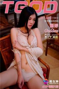 雨婷goddess(赵雨婷)人个资料微博生活照,雨婷goddess 赵雨婷图片写真集