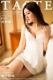 沈梦瑶(shenmengyao)人个资料微博生活照,沈梦瑶 加菲猫妈妈图片写真集