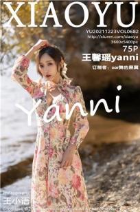 王馨瑶(Yanni)人个资料微博生活照,王馨瑶 图片写真集