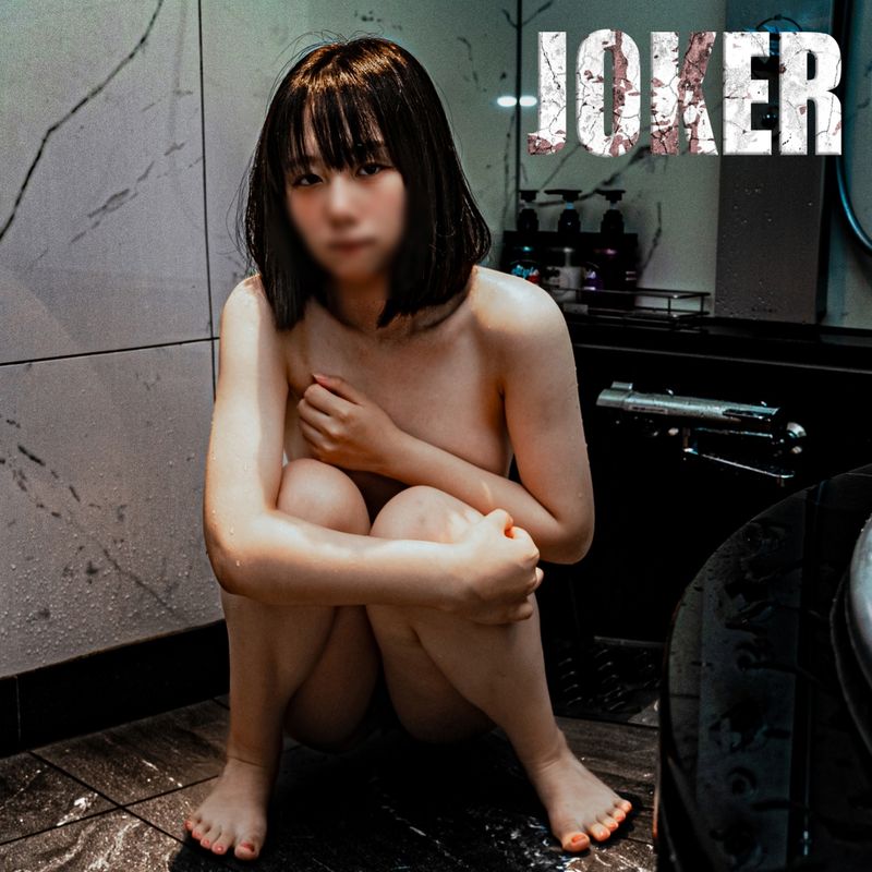 FC2-PPV-4558531 11/10前限定980點！！【地瓜】第一次被玩弄到高潮到不行，興奮到不行。※真實無修正