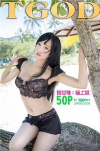 杨上萱(xoxo)人个资料微博生活照,杨上萱 图片写真集