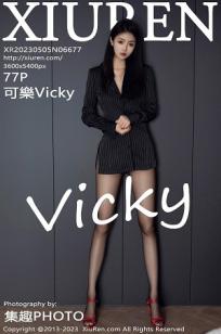 可乐Vicky(Vicky)人个资料微博生活照,可乐Vicky 图片写真集
