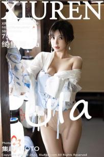 绮里嘉(綺裡嘉)人个资料微博生活照,绮里嘉 綺裡嘉 奶蝶姐图片写真集