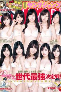 最上摩卡(最上もが)人个资料微博生活照,最上摩卡 最上もが Moga Mogami もがたんぺ图片写真集