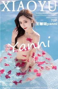 王馨瑶(Yanni)人个资料微博生活照,王馨瑶 图片写真集