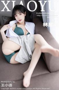 林星阑(Lin Xing Lan)人个资料微博生活照,林星阑 图片写真集