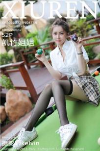 萌尤星凯竹(凯竹Vision)人个资料微博生活照,萌尤星凯竹 凯竹Vision图片写真集