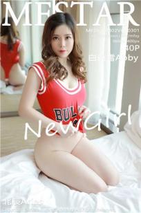 白茹雪(Bai Ru Xue)人个资料微博生活照,白茹雪 图片写真集