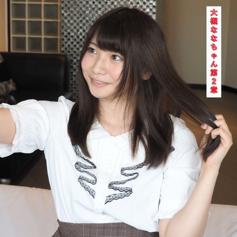 FC2-PPV-4554967 244_【秘密的工作2】秋葉原女大學生在某處定期上班的模特兒!在店裡禁止觸摸,讓她悶悶不樂♪內射&抽插高潮!內射兩發!♪大槻奈奈醬第二章【海外版】