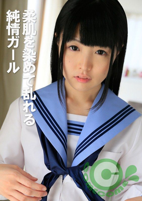 PYU-414 染上白皙肌膚的純情女孩