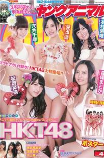 椎名光(椎名ひかり)人个资料微博生活照,椎名光 椎名ひかり Hikari Shiina 椎名ぴかりん图片写真集
