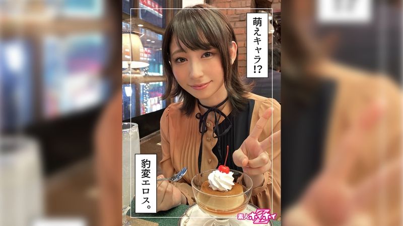 420HOI-256 小沙(22)