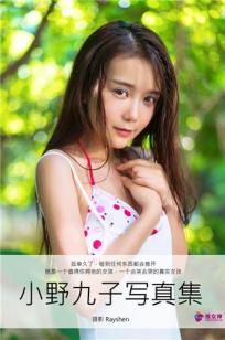 小九Vin人个资料微博生活照,小九Vin 图片写真集