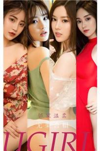 白茹雪(Bai Ru Xue)人个资料微博生活照,白茹雪 图片写真集