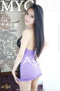 于大小姐(于雯)人个资料微博生活照,于大小姐 于雯图片写真集