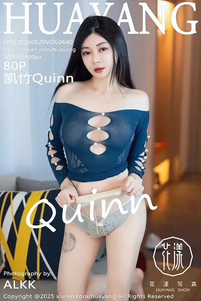 萌尤星凯竹(凯竹Vision)人个资料微博生活照,萌尤星凯竹 凯竹Vision图片写真集
