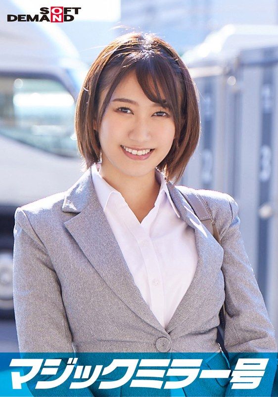 SDMM-11208 在一流企業工作的精英OL【桃】小姐,在魔鏡號上以「內衣廠商的測試調查」為名,一邊搓揉胸部一邊進行採訪。從清純的外表無法想像的超淫蕩發言連發!敏感的美乳被搓揉刺激,在激烈的抽插中達到高潮!