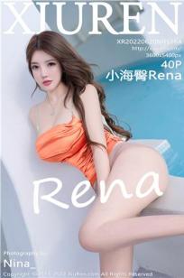 小海臀(Xiao Hai Tun)人个资料微博生活照,小海臀 图片写真集