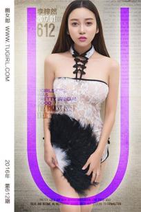 李梓熙(zixibaby)人个资料微博生活照,李梓熙 图片写真集