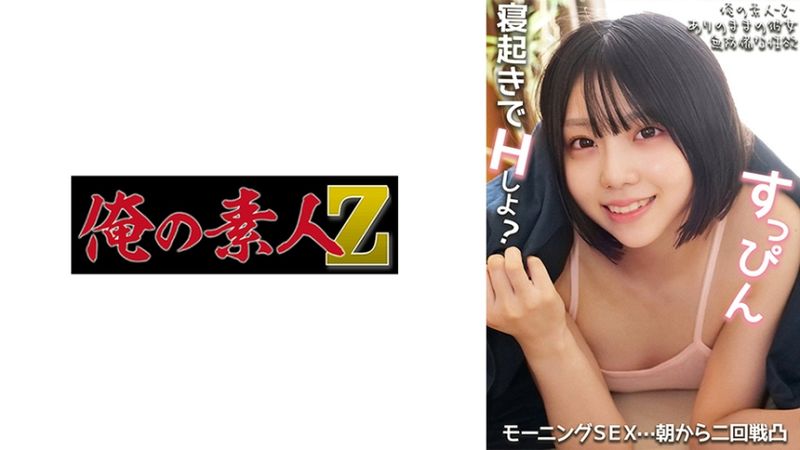 230OREMO-317 瑪麗卡醬