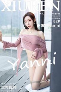 王馨瑶(Yanni)人个资料微博生活照,王馨瑶 图片写真集
