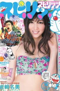 樱井玲香(桜井玲香)人个资料微博生活照,樱井玲香 桜井玲香 Reika Sakurai图片写真集