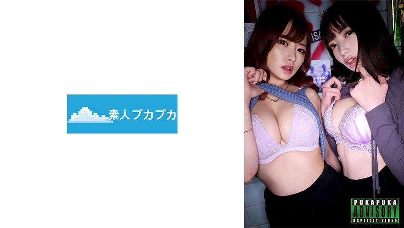 826PKPK-052 梨香&由愛