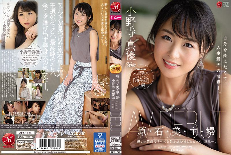 JUL-745 原石美主婦 小野寺真優 36歳 AV出道