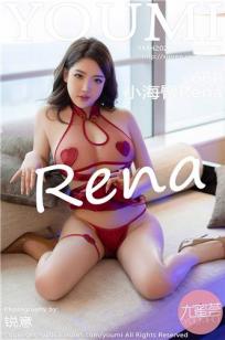 小海臀(Xiao Hai Tun)人个资料微博生活照,小海臀 图片写真集