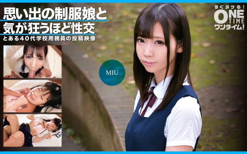 393OTIM-351 與制服美少女瘋狂性交 MIU