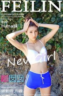 徐子睿Hana(徐蕾)人个资料微博生活照,徐子睿Hana 徐蕾 Hana妹图片写真集