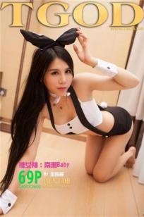 林恩芝alu(南湘Baby)人个资料微博生活照,林恩芝alu 南湘Baby图片写真集