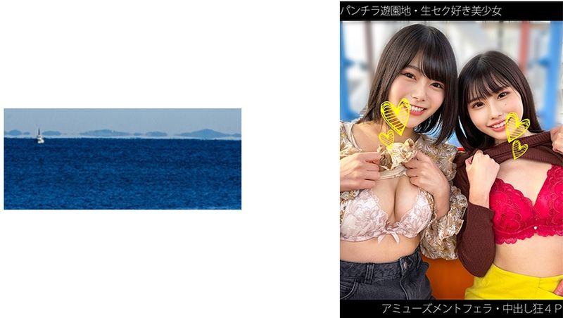 467SHINKI-162 H醬&Y醬