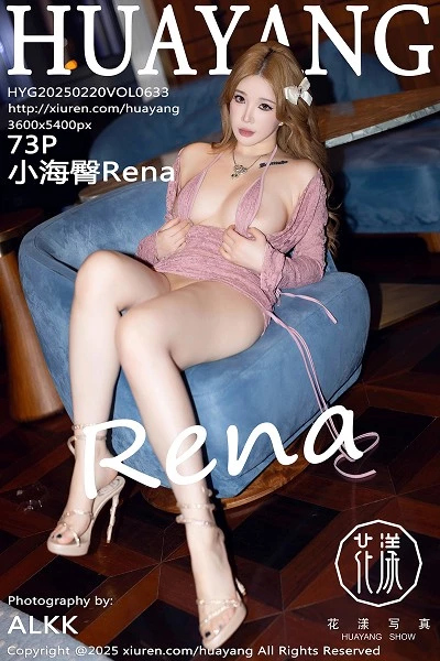 小海臀(Xiao Hai Tun)人个资料微博生活照,小海臀 图片写真集