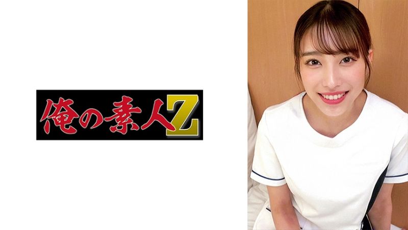 230ORECZ-034 我的素人Z-花里紋(牙醫)