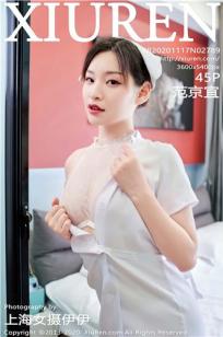 小宣fancy(Xiao Xuan Fancy)人个资料微博生活照,小宣fancy 图片写真集