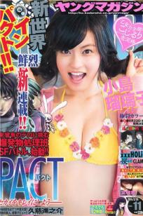 佐野雏子(佐野ひなこ)人个资料微博生活照,佐野雏子 佐野ひなこ Hinako Sano图片写真集