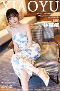 林星阑(Lin Xing Lan)人个资料微博生活照,林星阑 图片写真集