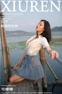 就是阿朱啊(Jiu Shi A Zhu)人个资料微博生活照,就是阿朱啊 图片写真集