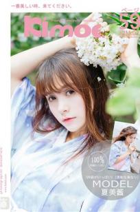 夏美酱(xiameijiang)人个资料微博生活照,夏美酱 图片写真集