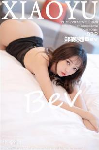 郑颖姗(Zheng Ying Shan)人个资料微博生活照,郑颖姗 图片写真集