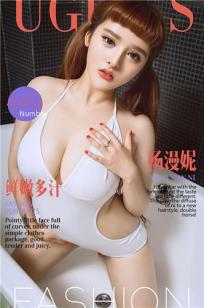 杨漫妮(baby)人个资料微博生活照,杨漫妮 图片写真集