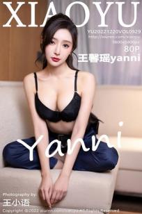 王馨瑶(Yanni)人个资料微博生活照,王馨瑶 图片写真集