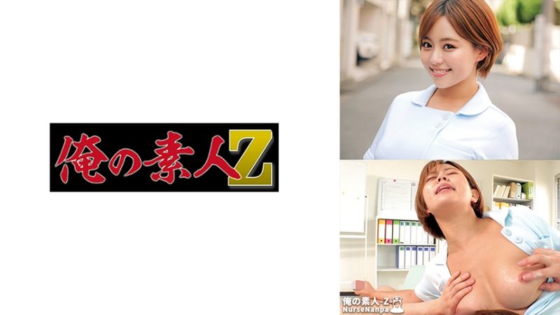 230ORECO-617 美月