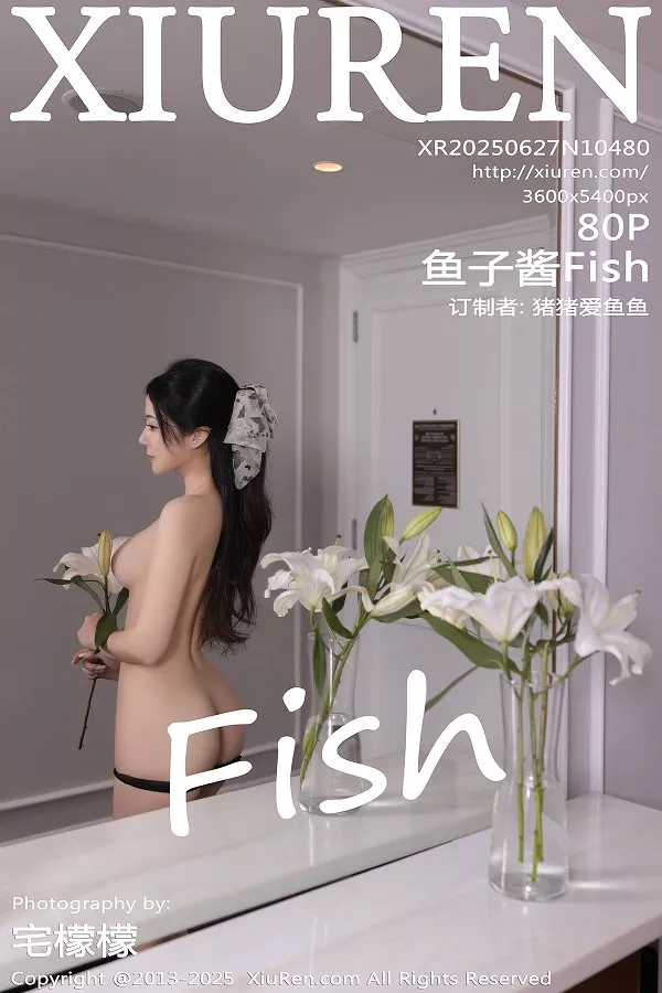 鱼子酱fish(Yu Zi Jiang Fish)人个资料微博生活照,鱼子酱fish 图片写真集