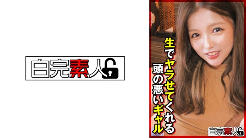 494SIKA-354 讓無套抽插的壞心眼辣妹